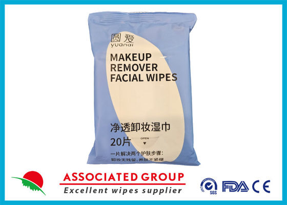 Yuanai Remover de maquillaje Noche Calmante Toallas de limpieza, toallas faciales desechables para eliminar la suciedad, el aceite y el maquillaje